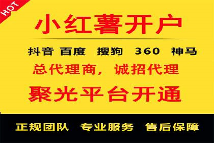 百度竞价赚钱案例：从零到月入过万